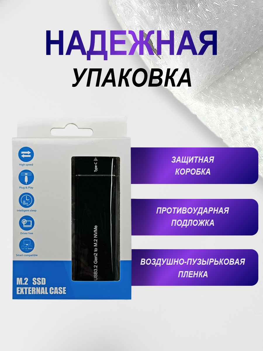 M2 NVME" Внешний бокс для жесткого диска, USB 3.2 GEN 2, Type-c/Type-c
