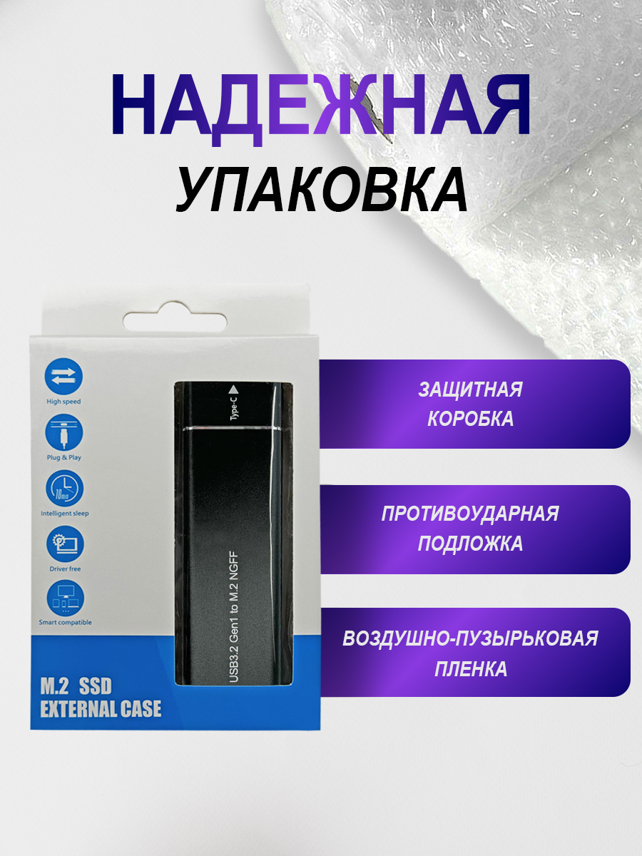 M2 NGFF" Внешний бокс для жесткого диска, USB 3.2 GEN 1, Type-c/Type-c