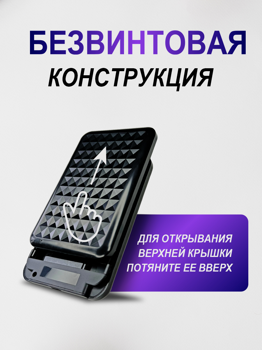 2.5" Внешний бокс для жесткого диска/SSD, SATA, Type-c/Type-c, Черный, U25Q1030M