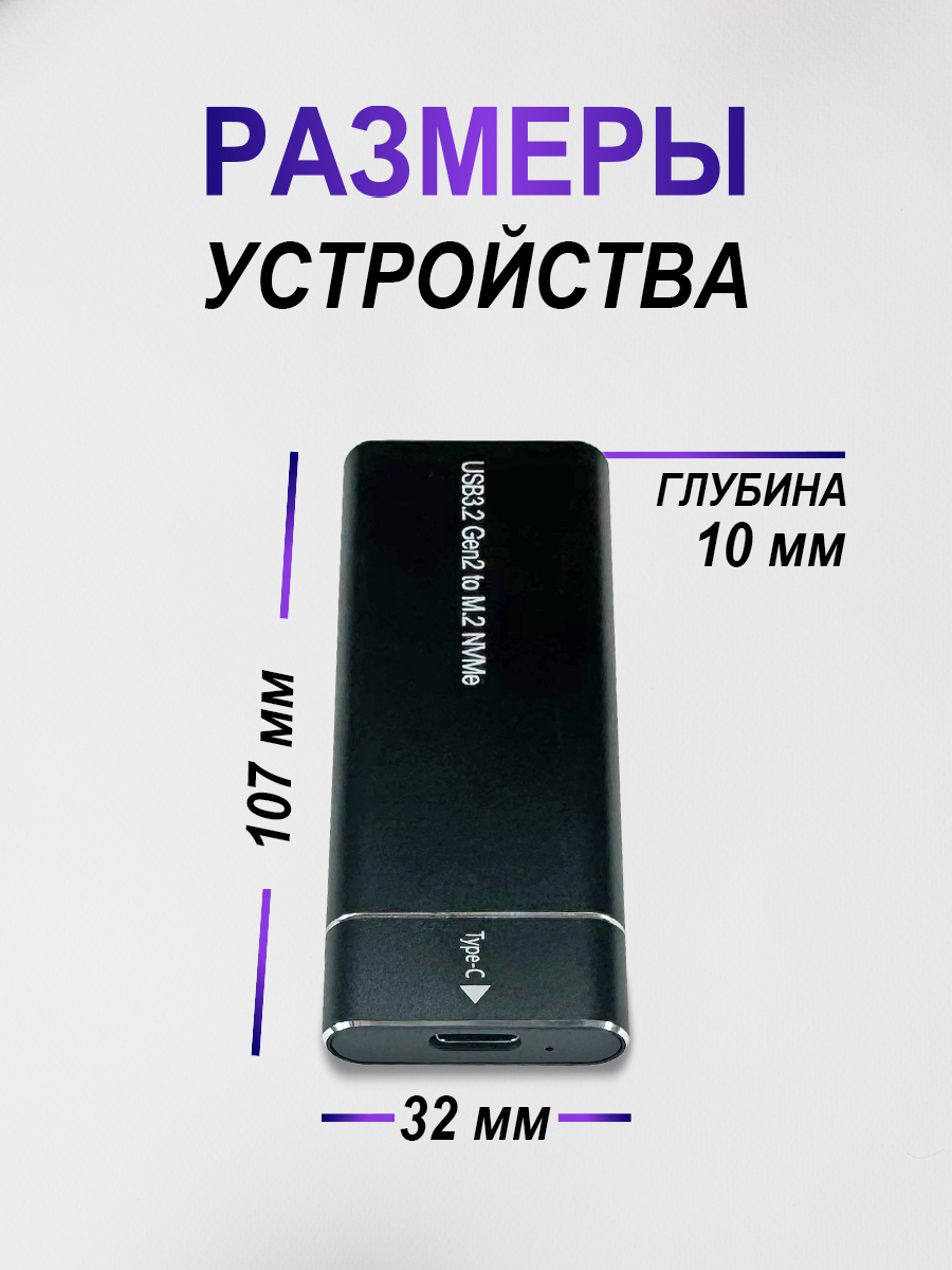 M2 NVME" Внешний бокс для жесткого диска, USB 3.2 GEN 2, Type-c/Type-c